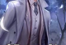 我，神豪，用卡车装钱不过分吧小说的所有章节都能在哪里免费读到？-书评酱