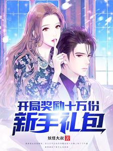 吹牛后，我居然真住上了海景别墅小说，吹牛后，我居然真住上了海景别墅免费阅读