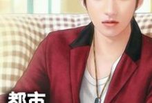 求推荐可以免费阅读都市：五万炒股能翻盘小说的网站-书评酱