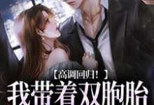 主角叫慕楚渊初香雪的小说在哪阅读-书评酱