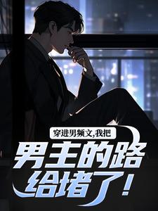 陆池苏语念小说在哪里可以看