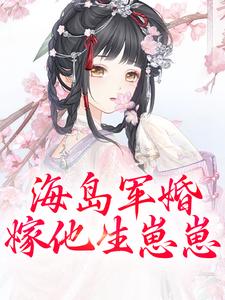 求沈竹一霍锦之小说免费资源