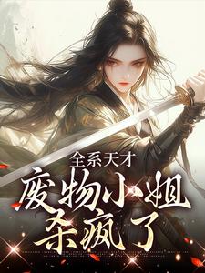 主角叫阮玉的小说在哪阅读