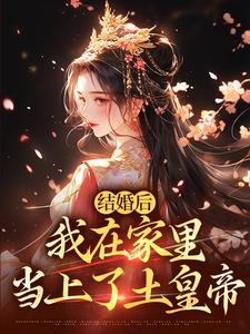 主角叫阮湘封阳的小说在哪阅读