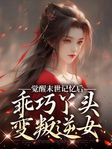 求陆沉司徒秀小说免费资源