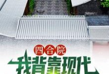 顾学铭小说在哪里可以看-书评酱