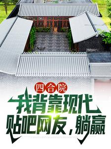 顾学铭小说在哪里可以看