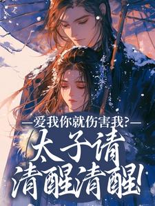 主人公叫沈知意萧玄祁的小说哪里免费看