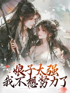 男女主人公叫金满银薄言山的小说免费资源