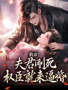 求姜月盈宋眴小说免费资源
