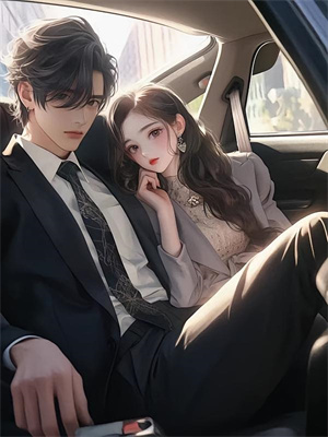 《双穿崽崽带娇软资本家亲妈去随军》小说章节列表免费试读，安安晚晚小说在线阅读