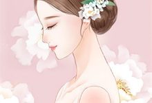 小说《穿成虐文女主,我直接靠抽卡登基》章节免费阅读-书评酱