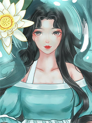 迟到的季节没有花开​小说完结了吗？在哪里可以免费读到？