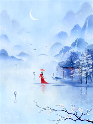 小说《未寄白头雪满枝》章节阅读