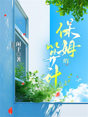 末世重生之治愈系统 顾辰冷肃小说免费阅读