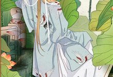 完结版《如果再见不能红着眼》章节阅读-书评酱