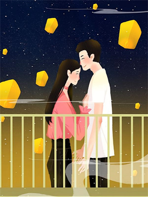 完结版《从此繁星不再》章节阅读