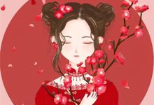 在线免费阅读爆！我和京圈太子爷有个五岁的娃完整小说-书评酱