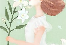 完结版《枭宠医妃:倾城召唤师》在线免费阅读-书评酱