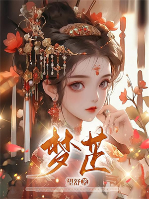 《放红痣女进村后，全村人都要死》小说顾时晔时晔章节章节免费在线阅读