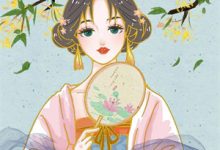 小说《流年织云夏染帘》章节阅读-书评酱