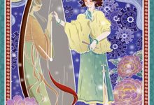 小说《豪门:我怀了未婚夫叔叔的孩子》章节免费阅读-书评酱