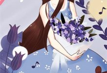小说《穿越小农女之姻缘石》章节阅读-书评酱