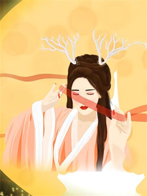 又见山海小说，又见山海在线阅读