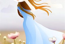 小说《失明1099天,裴总和孩子我都不要了》章节免费阅读-书评酱
