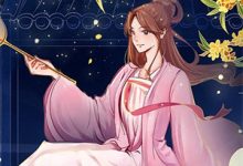 空楼锁余温免费阅读,空楼锁余温顾铮苏盈月-书评酱