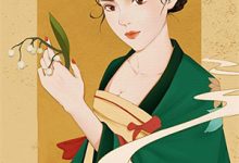 完结版《被去母留子后，心机外室誓要上位》章节阅读-书评酱