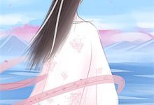 完结版《寒戈辞云向朝阳》免费阅读-书评酱