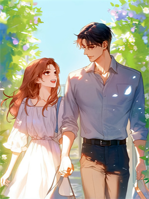 完结版《妹妹帮我资助的贫困生抢我未婚妻》免费阅读