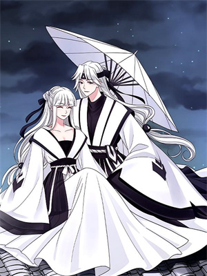 天道殷勤：新婚菜肴有剧毒章节免费在线阅读，杨辰苏伊洛完结版